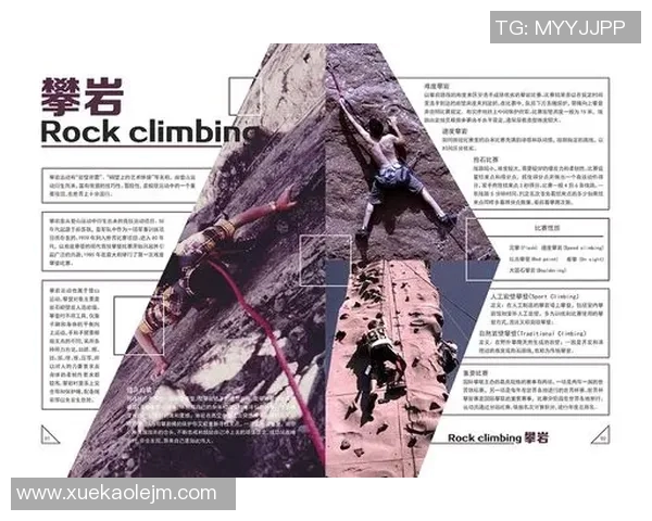 武汉极限运动队的比赛经验如何推动极限运动的变革与发展