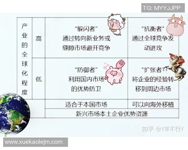 武汉篮球队防守策略深度分析与战术解读实时数据 武汉篮球队防守策略深度分析与战术解读实时数据